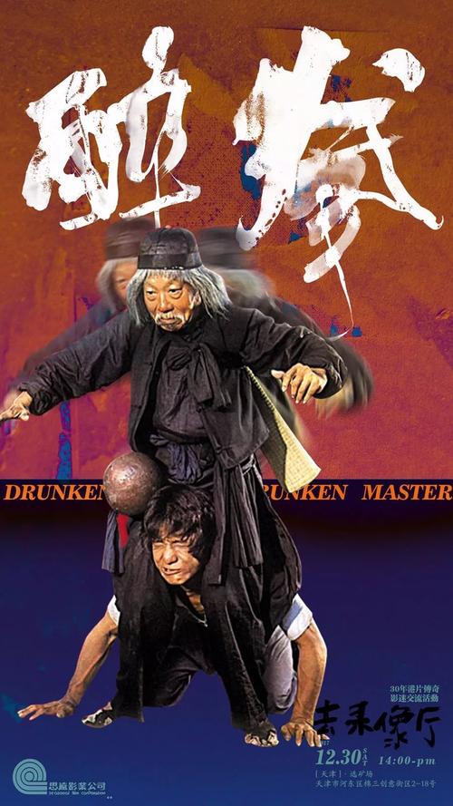 假中专学历